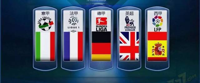 不败战绩 不败战绩